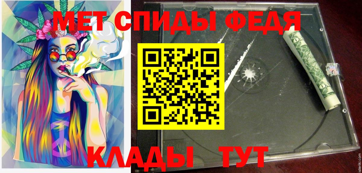 Amphetamine VHQ  Вход с VPN  Новоуральск 