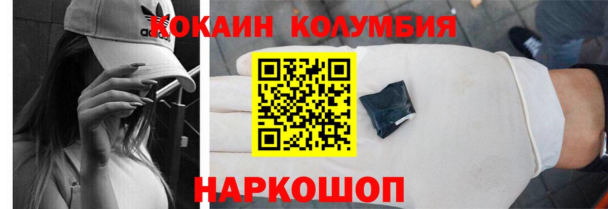 COCAIN 97% Новоуральск