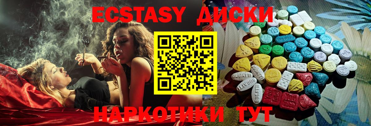 NBOMe  Кетамин  Новоуральск  MDMA  Гашиш  Меф кристаллы  КОКАИН  Марихуана  Вход с VPN 