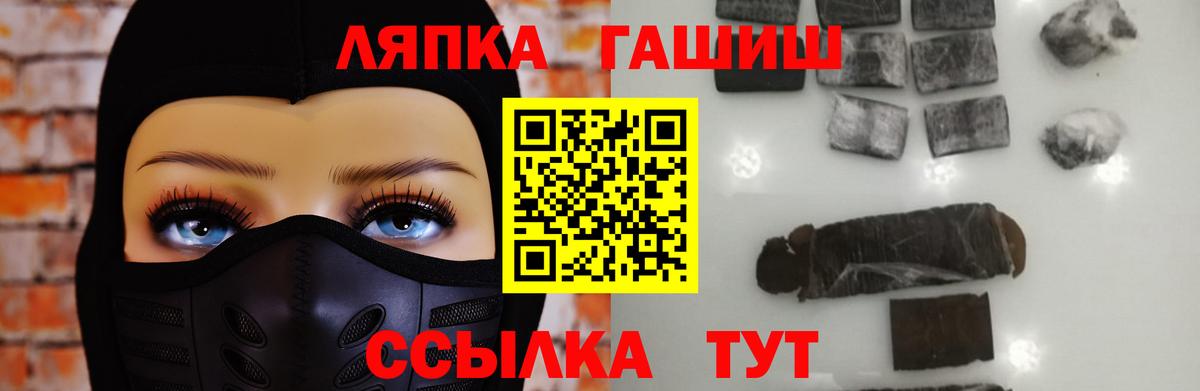 Гашиш гашик Новоуральск
