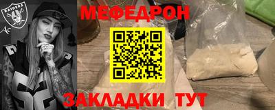 дмт Сланцы