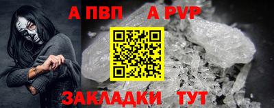 apvp Славгород