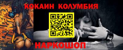 дмт Сланцы