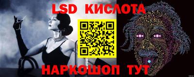 герыч Славянск-на-Кубани