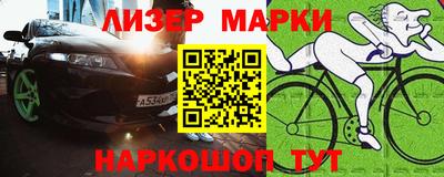 дмт Сланцы