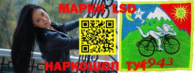 герыч Славянск-на-Кубани