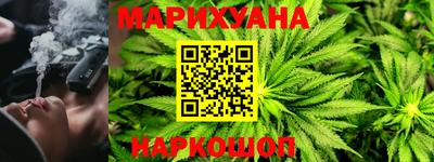 герыч Славянск-на-Кубани