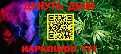 дмт Сланцы