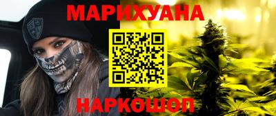 герыч Славянск-на-Кубани