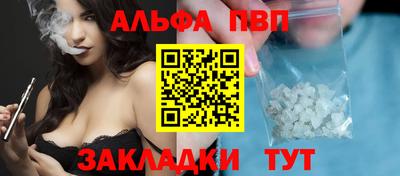 герыч Славянск-на-Кубани