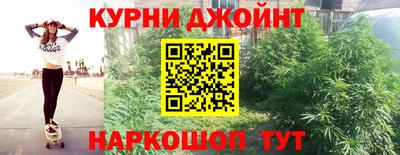 дмт Сланцы