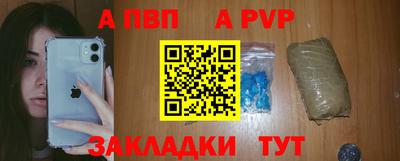 дмт Сланцы