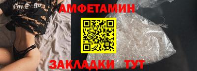 дмт Сланцы