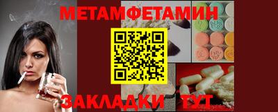 дмт Сланцы