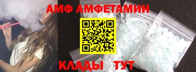 дмт Сланцы
