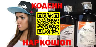 дмт Сланцы