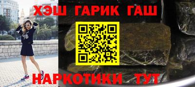 дмт Сланцы