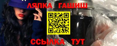 герыч Славянск-на-Кубани