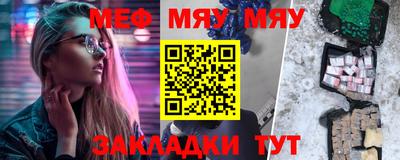 герыч Славянск-на-Кубани