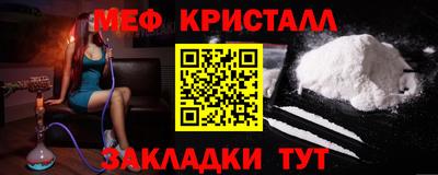 дмт Сланцы
