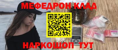 герыч Славянск-на-Кубани