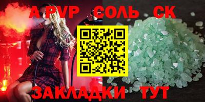 apvp Славгород