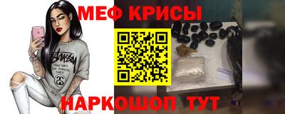 герыч Славянск-на-Кубани