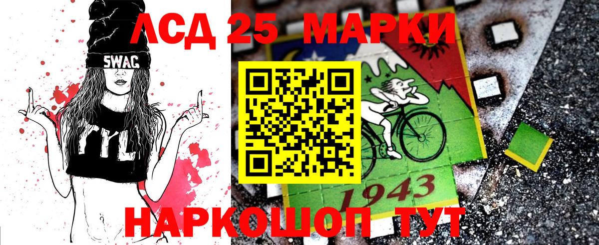 Новоуральск  Наркотические марки 1,5мг  Наркотические марки 1,5мг  Вход с VPN 